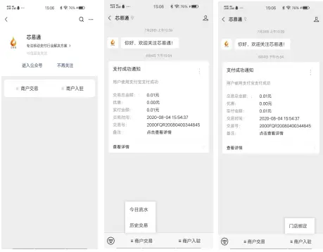 欧陆交易平台下单软件如何提升交易效率