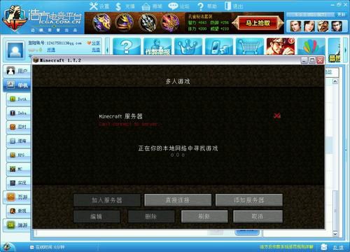 暗区游戏在哪些主流平台可以下单购买