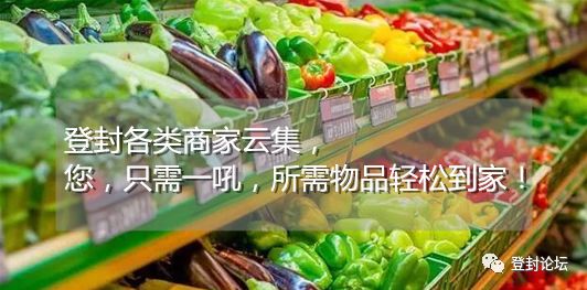 榆林下单买菜平台哪家好新鲜便捷是关键。