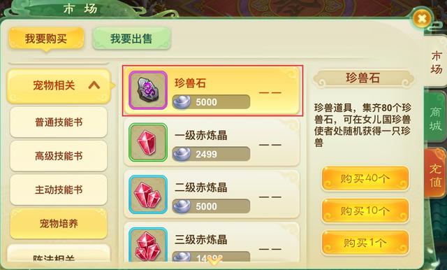 如何在骑兵平台下单便宜点实用省钱技巧分享