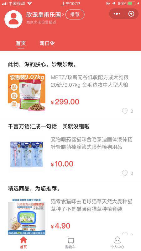 武汉冻货下单平台有哪些优质平台推荐