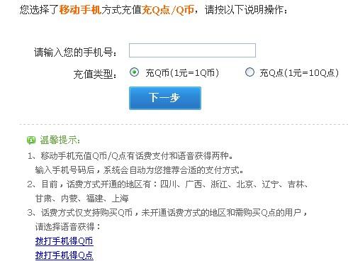 株洲饮料下单平台电话怎么查快速获取下单途径