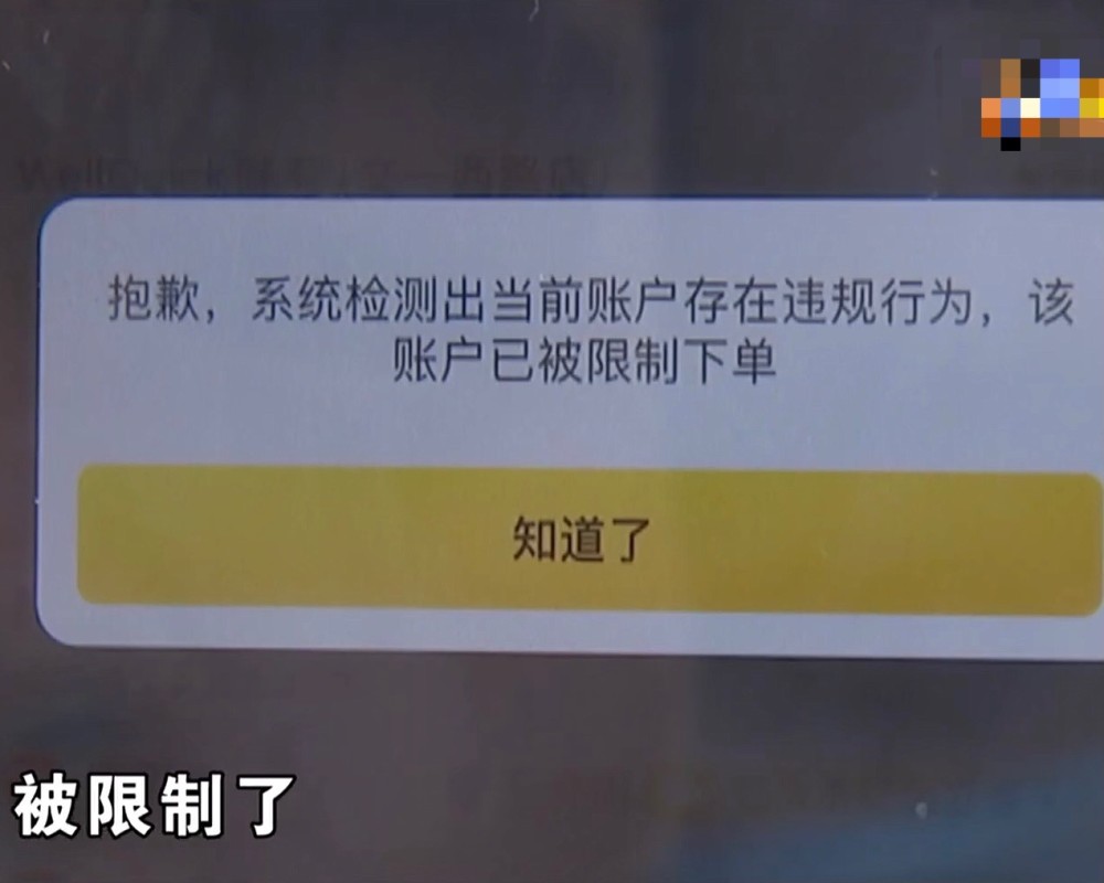 杭州外卖下单平台怎么选便捷高效才是王道