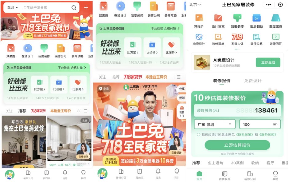 如何打造卓越的声优下单平台用户体验