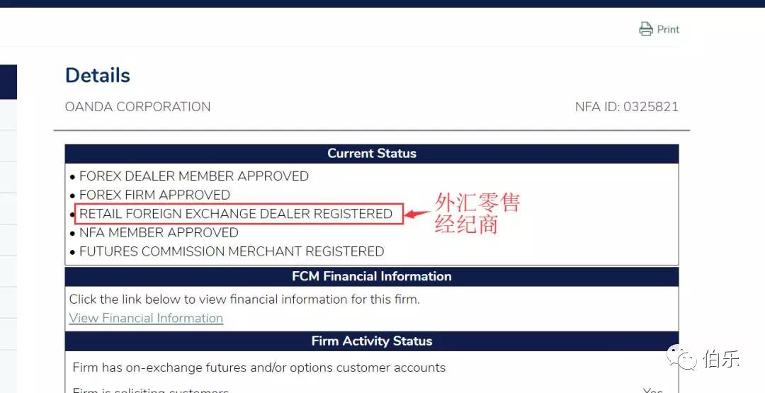 正规平台下单软件如何选择才安全可靠