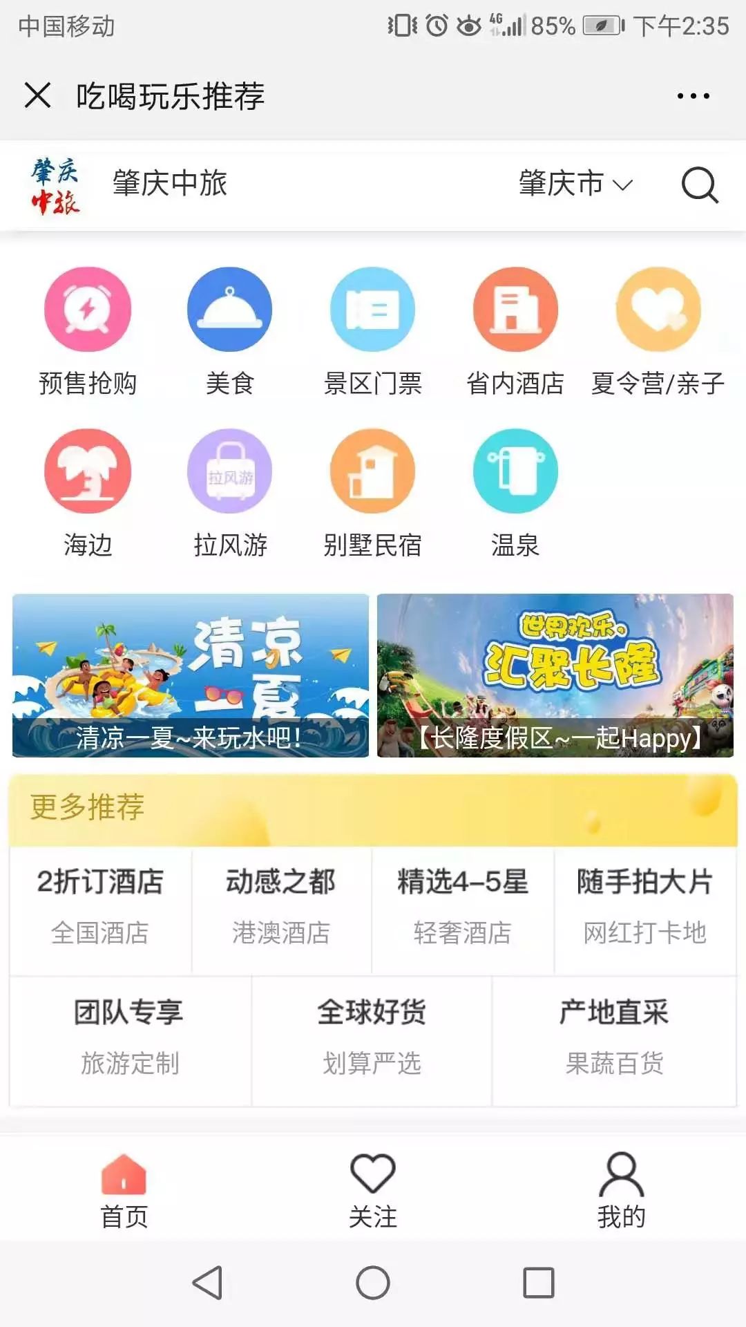 最低价自助下单平台如何帮你省心又省钱