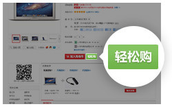 如何在供销平台高效下单简化你的采购流程节省时间