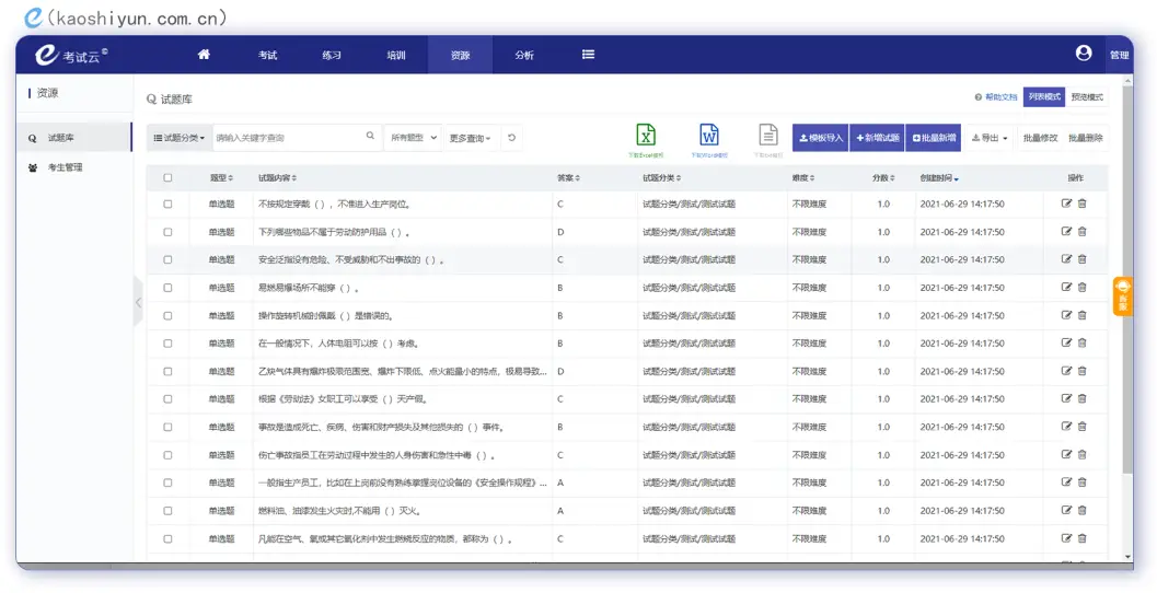 正装下单平台优势有哪些高效选购更省心