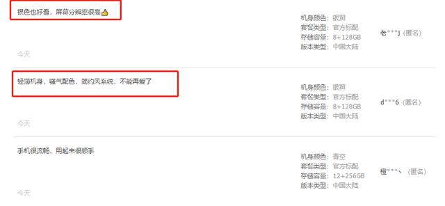 好频购下单平台使用体验怎么样用户真实反馈