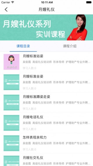 月嫂下单平台软件怎么选这几个平台值得考虑