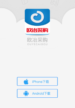 欧冶平台下单购买这样做最省心。