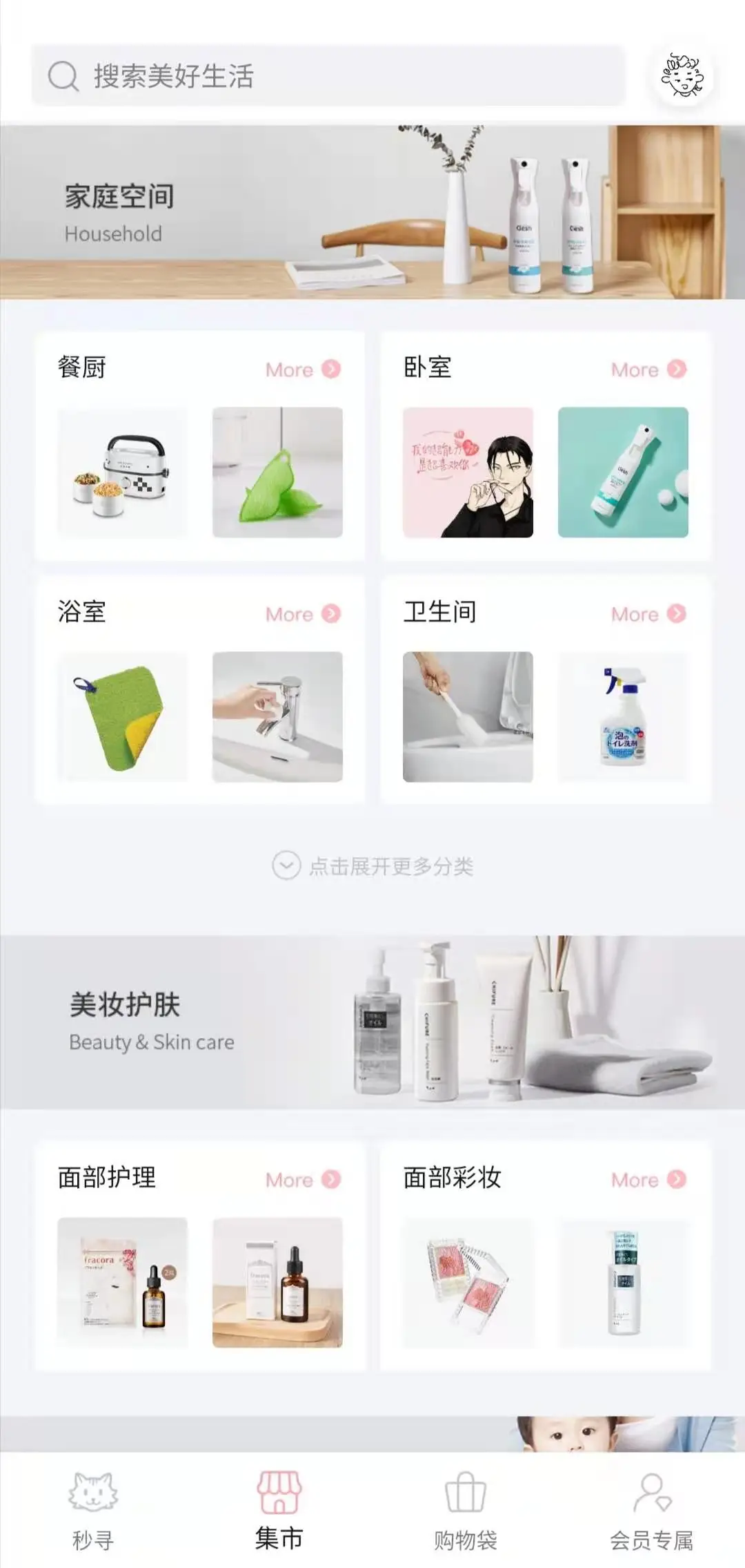 暖暖自助下单平台如何彻底改变你的购物体验和效率