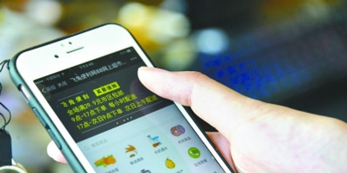正财运平台支持手机下单吗