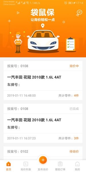 晨曦下单平台如何让购物下单告别繁琐