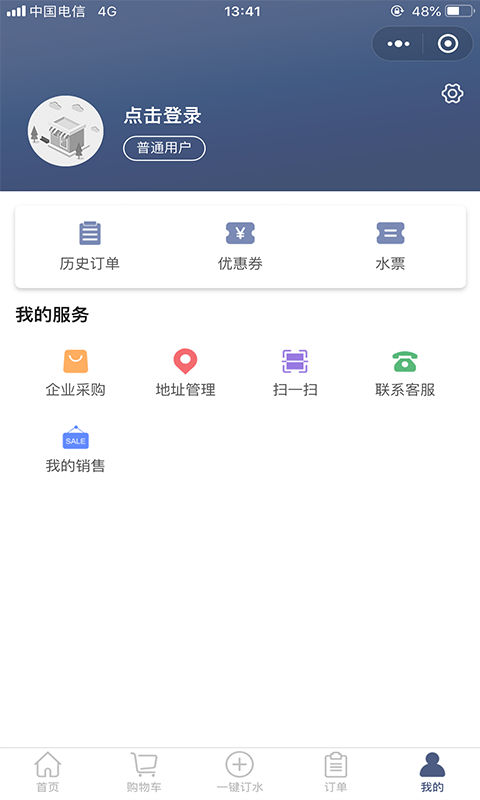 日本平台下单快递时效与服务体验如何