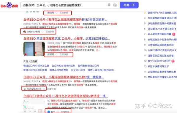 如何找到靠谱的微商下单平台呢