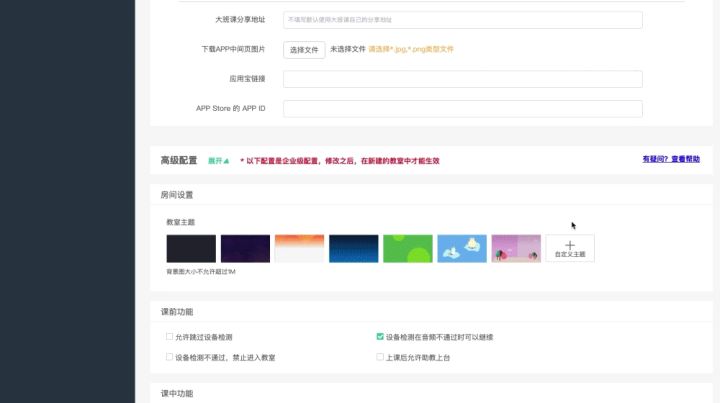 新东方自助下单平台如何让课程预订更省心
