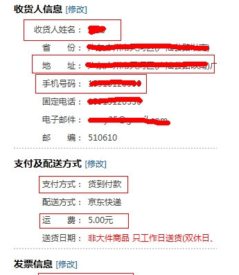 如何在多多拉平台一步步完成下单流程确保购物顺利