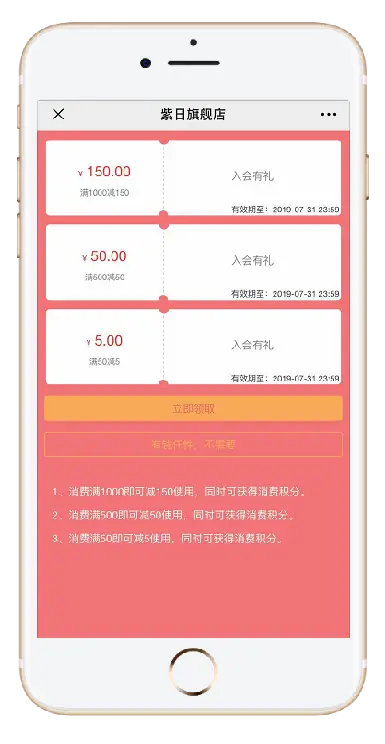 服装会员下单平台如何让会员下单更省心