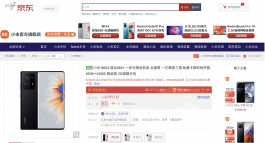 如何找到京东内部下单平台的正确入口