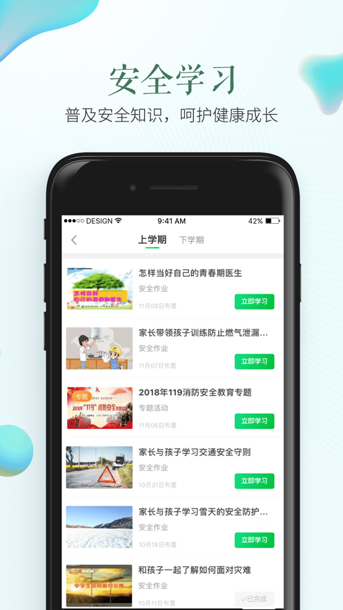 如何快速查询隆昌网上下单平台官网入口