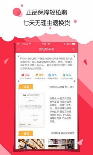 如何快速轻松找到并使用澳门下单平台官网网址进行安全购物并享受优惠