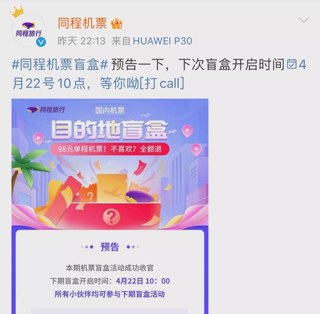 支持0元下单的平台是噱头还是真福利