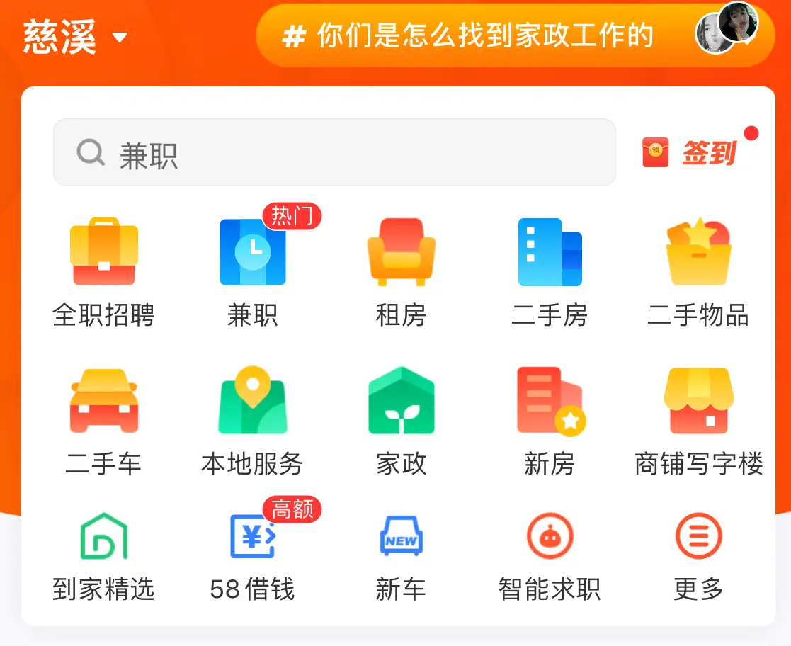 本地消费如何借助同城下单团购平台更划算