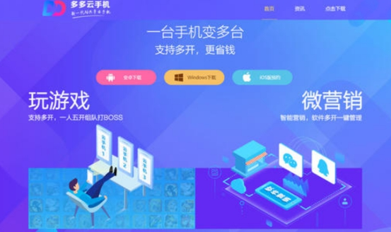 如何在好又多平台轻松下单购物新手也能快速上手。