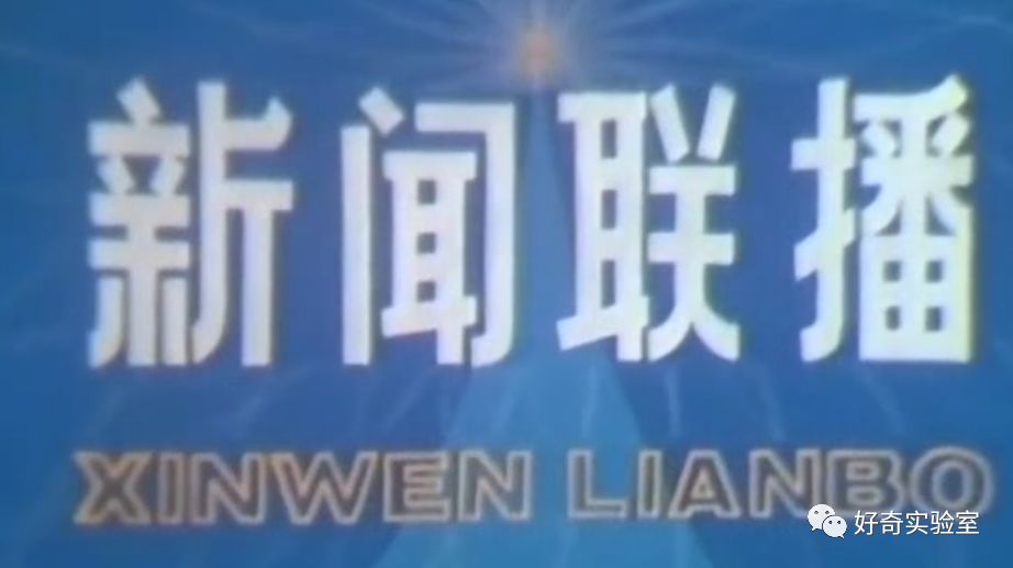 新闻联播下单平台官网如何高效完成下单