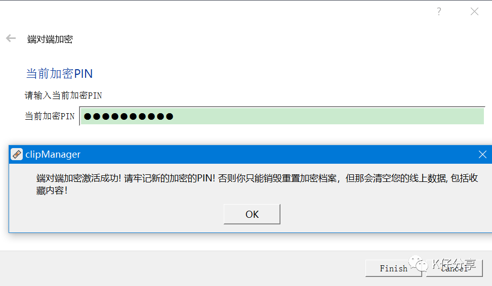 林枫业务下单平台如何提升业务效率