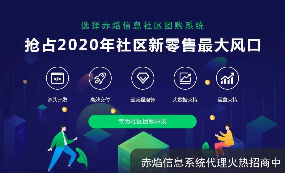 新津团购下单平台官网怎么查官方入口不迷路