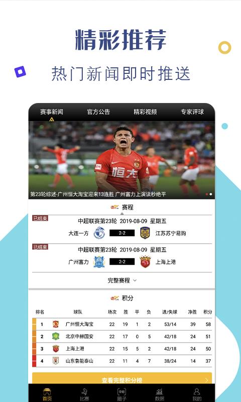 欧冠下单平台叫什么名称速查看这里。