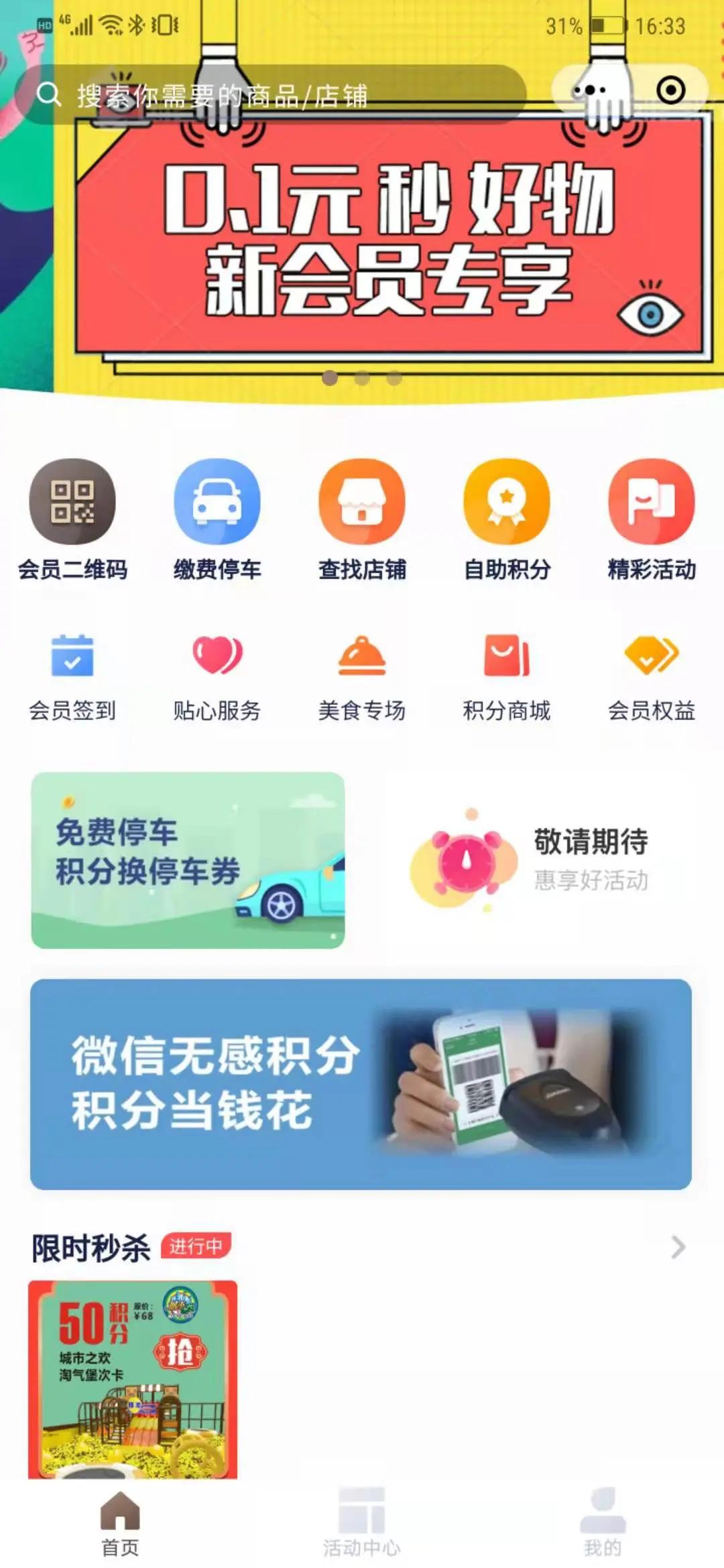 摆摊自助下单平台如何提升顾客购买体验