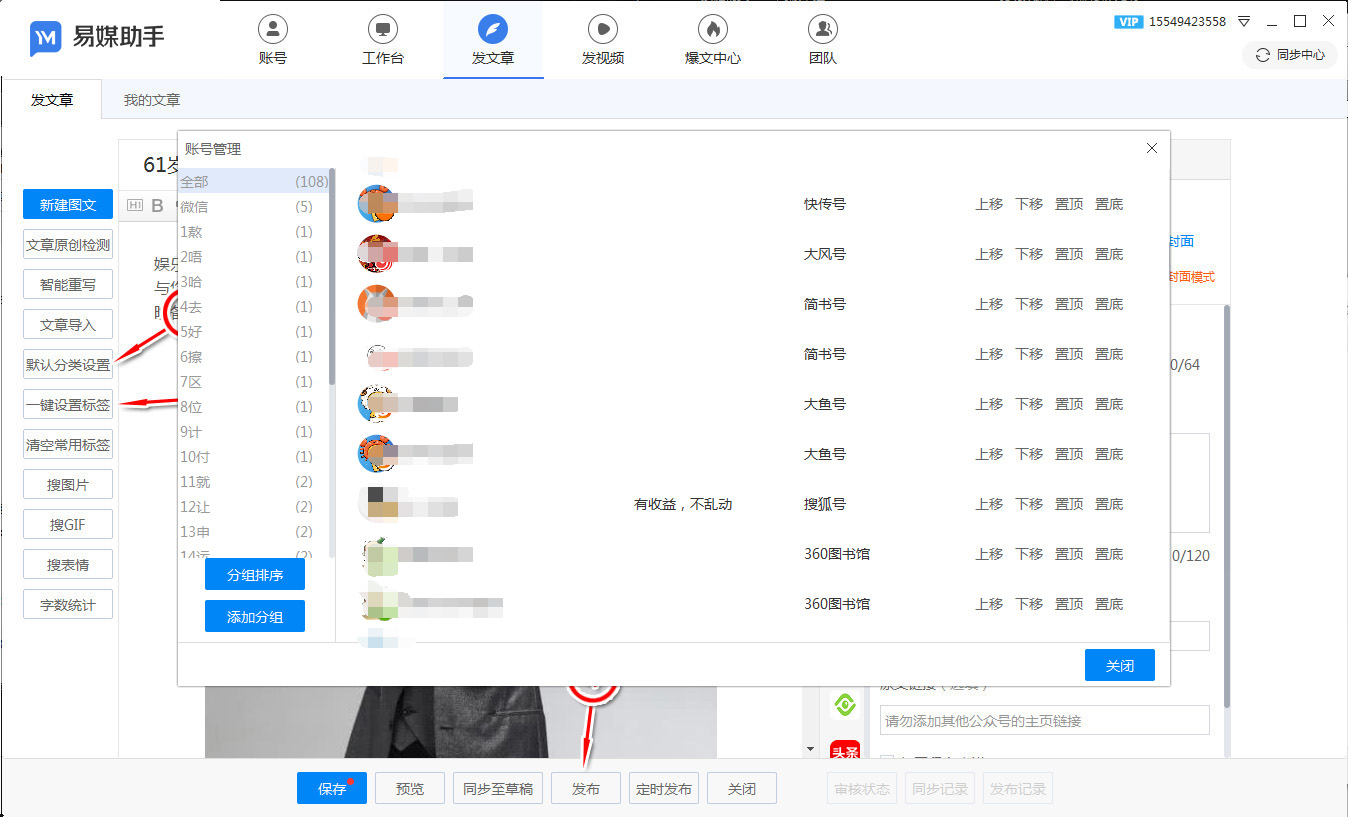 如何在各大平台轻松下单软件一键搞定所有需求