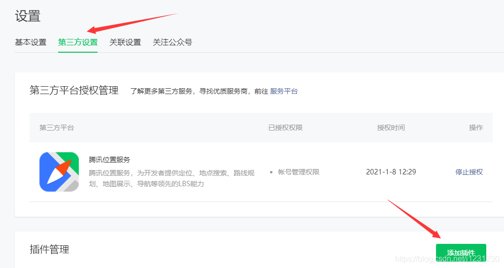 如何免费使用QQ号自助下单平台服务