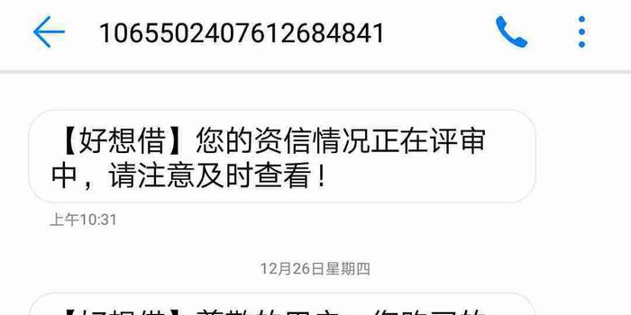 欧派下单平台叫什么名字