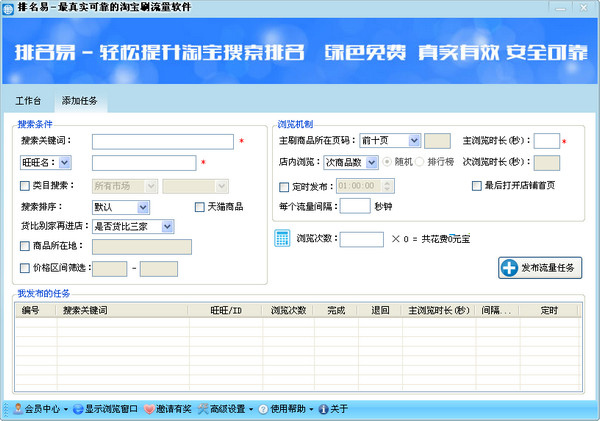 替代淘宝下单软件的平台哪个才是你的最优解