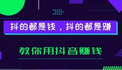 昆明卖手机抖音下单平台真的方便吗