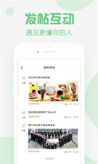 如何下载电影自助下单平台享受便捷服务