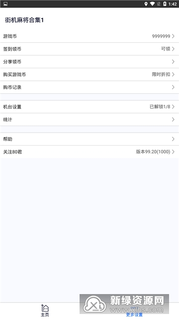 好快网络自助下单平台如何让下单更简单高效