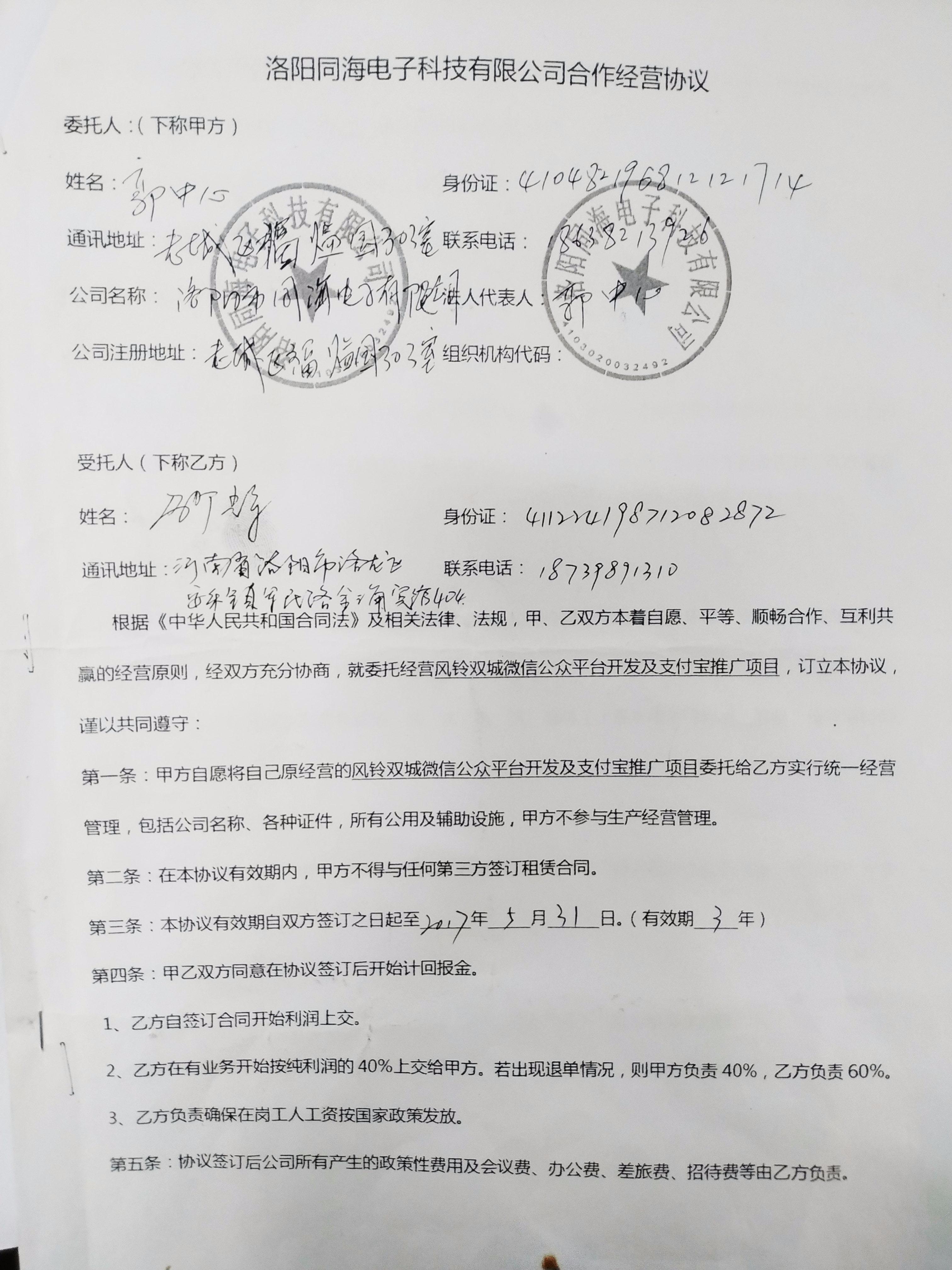 旅行平台下单算签合同吗法律效力待明确