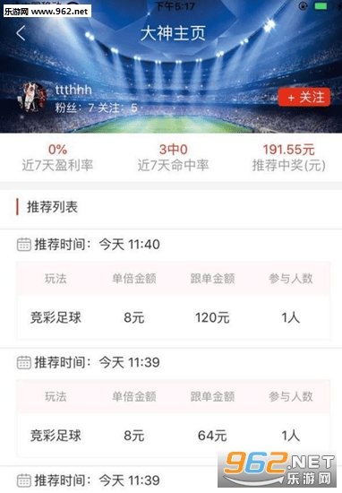 如何安全高效下载全网自主下单平台官网