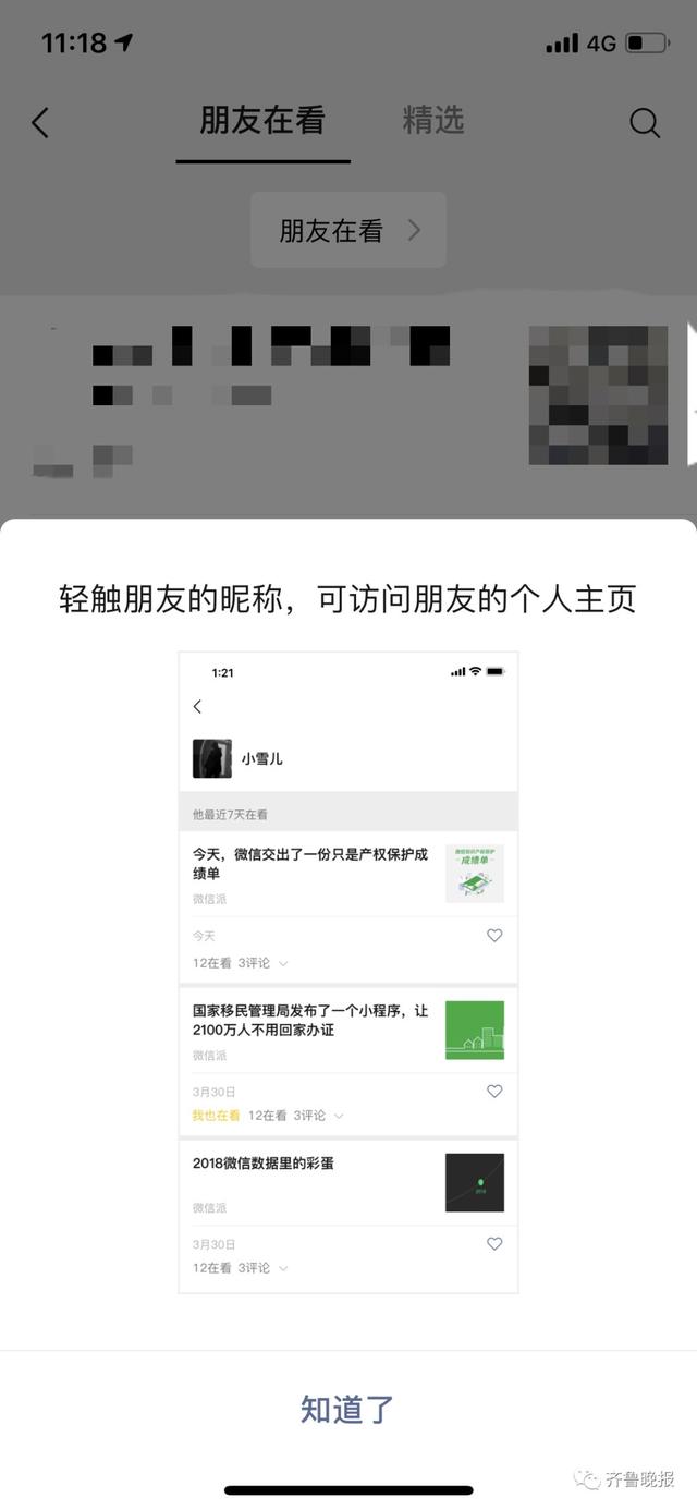 杰克下单平台是什么平台用途与功能一目了然