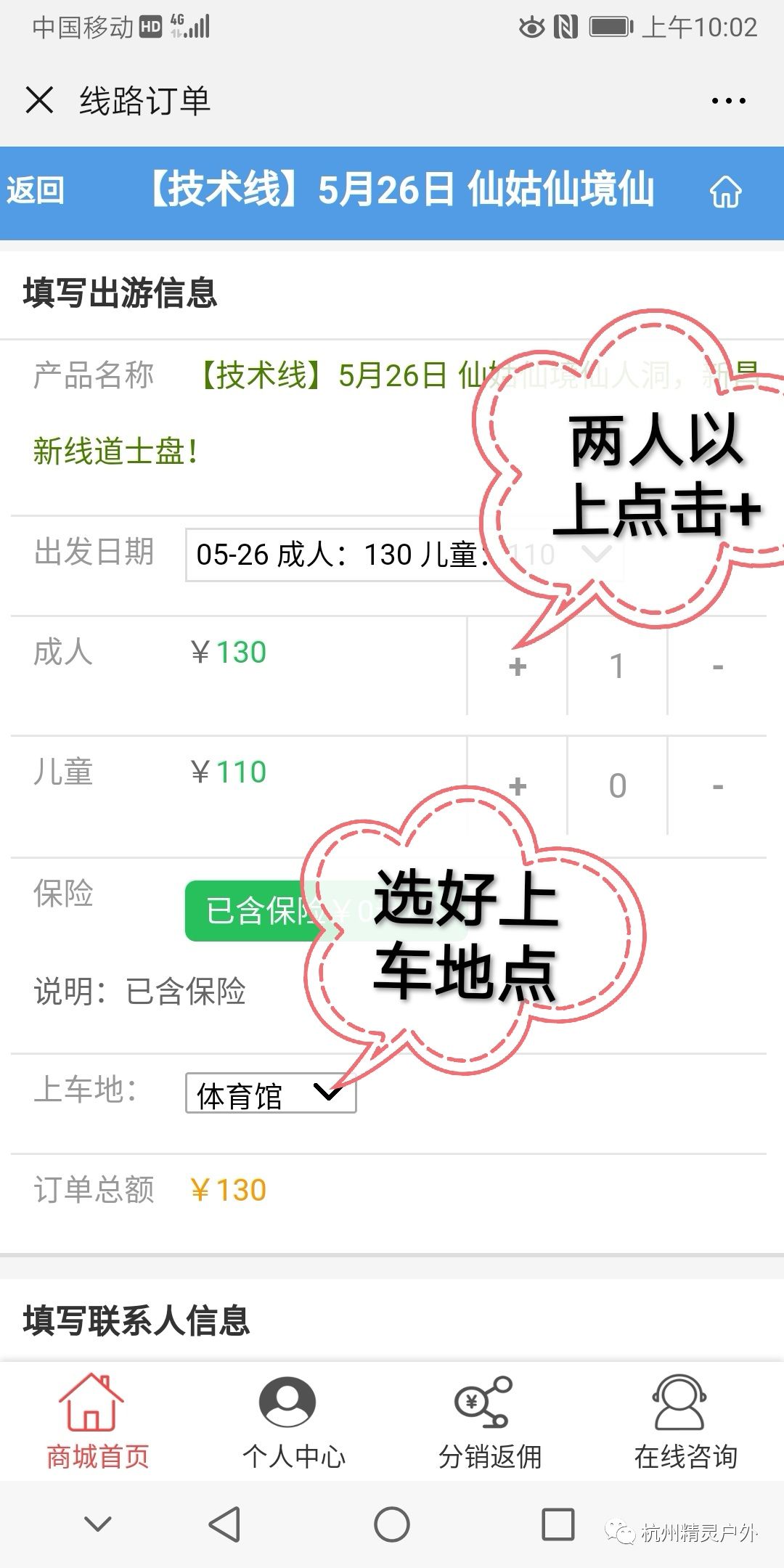 如何利用自助下单平台轻松管理qq说说评论