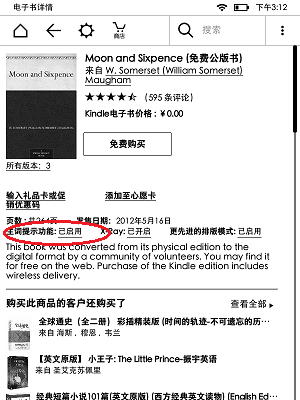 如何在平台上下单卖衣服的高效方法与技巧指南