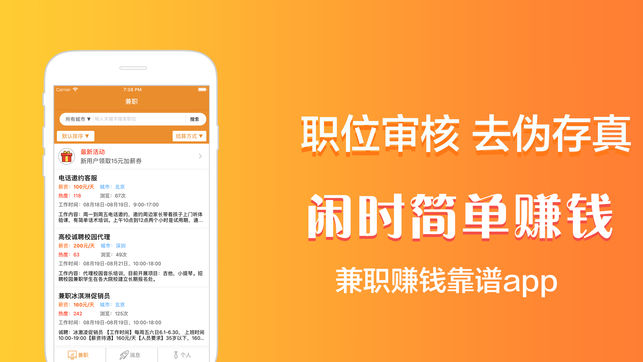 如何在兼职平台上快速下单节省时间提高效率