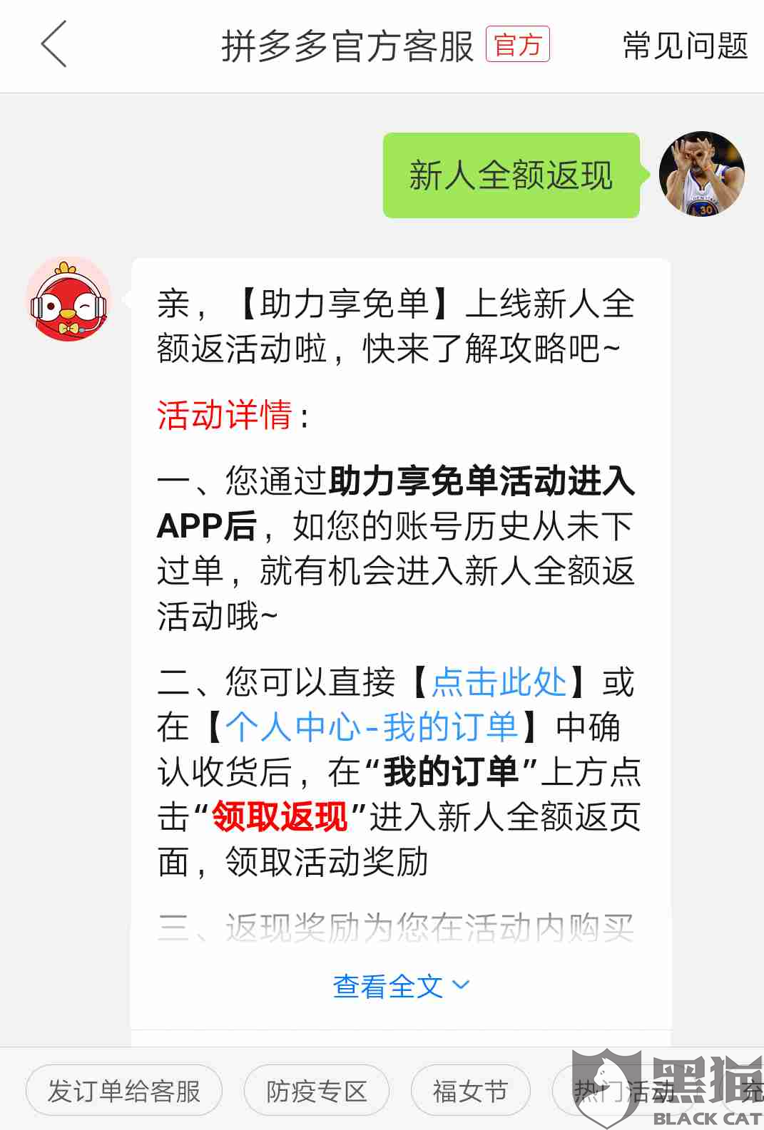 新人下单平台哪个好新手挑平台的实用技巧