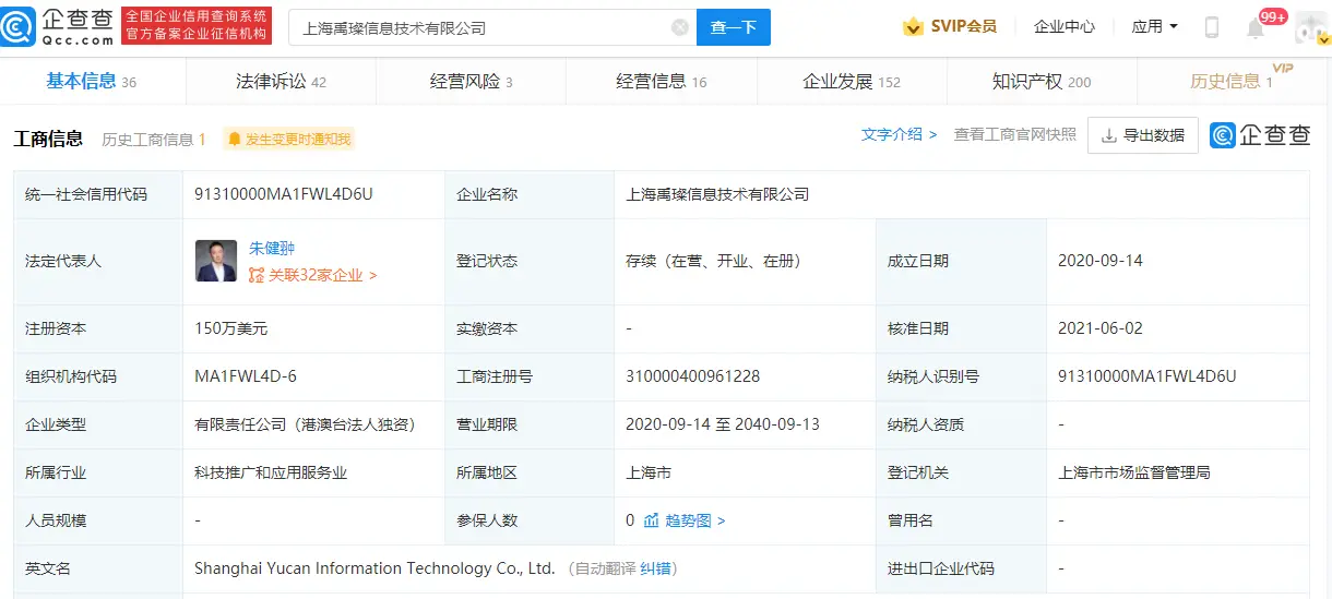 如何快速获取万邦下单平台联系电话