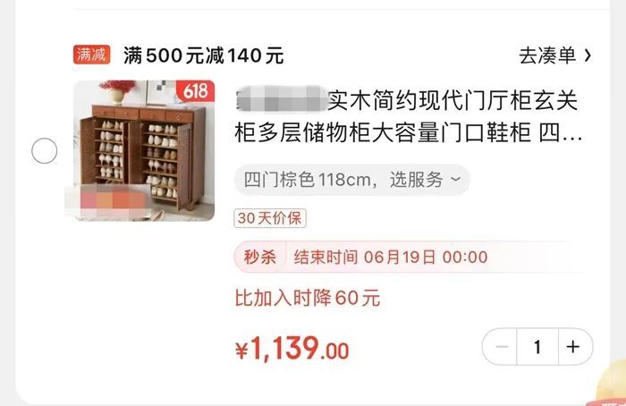 如何在史泰博电商平台顺利完成下单付款